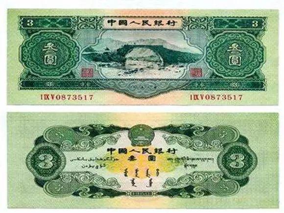 科技重塑貨幣價(jià)值，三套人民幣最新價(jià)格與未來金融生活體驗(yàn)