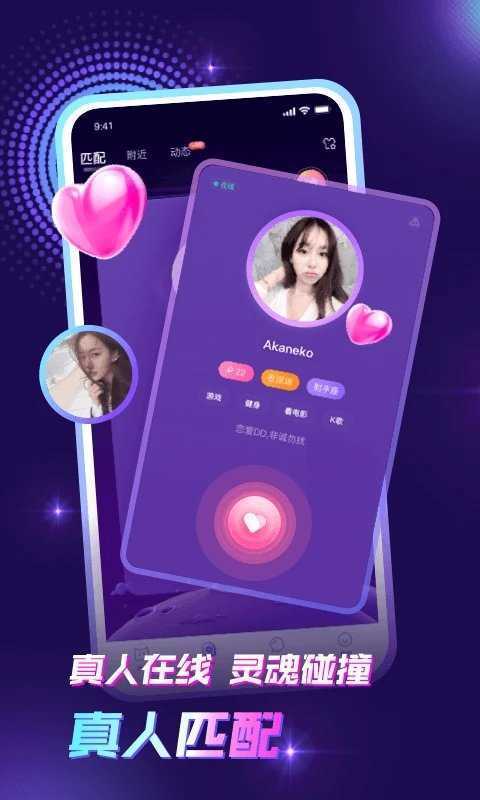 遇見下載最新版本，科技與生活融合，體驗未來魅力