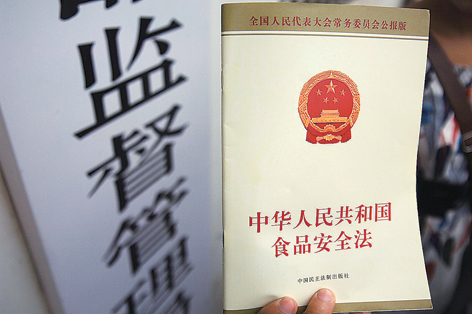 最新修訂食品安全法，守護健康餐桌的法規(guī)保障