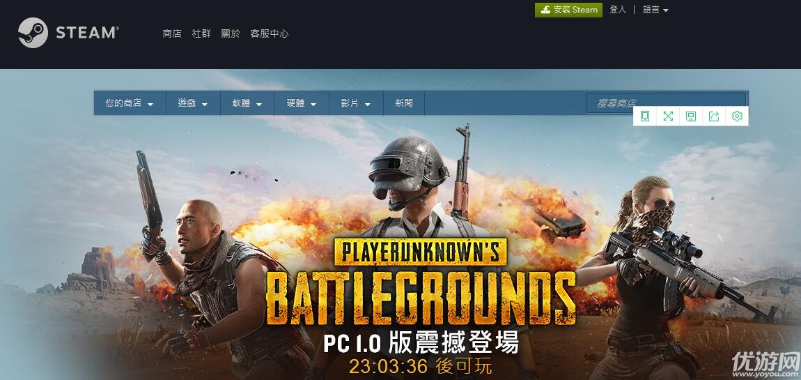 絕地求生國服最新動態(tài)，變化、學習與自信的力量