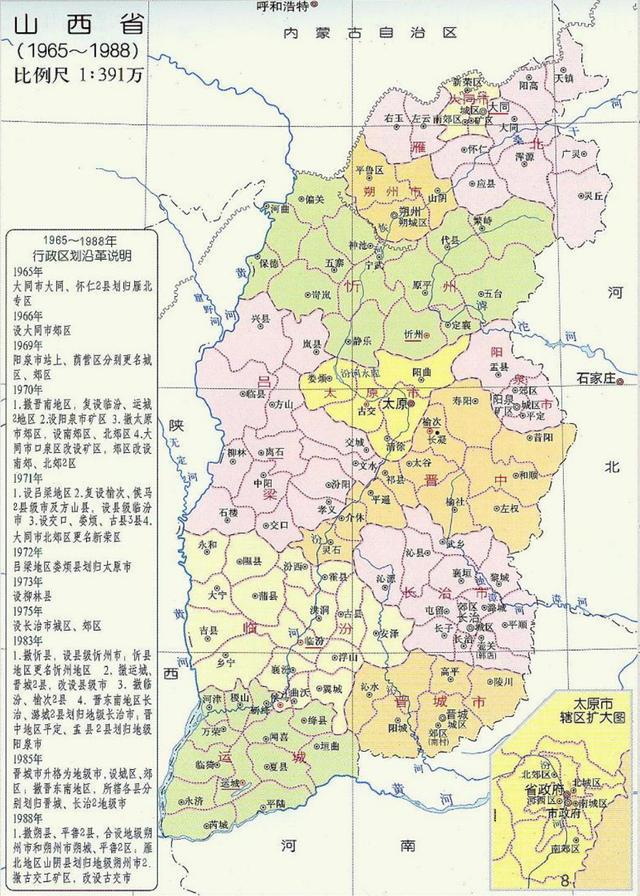 山西省最新行政區(qū)劃概覽，最新概述與調整動態(tài)