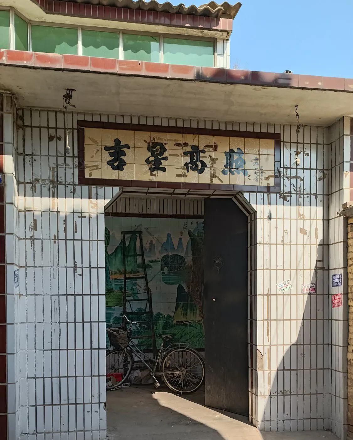 石家莊趙三街最新動(dòng)態(tài)揭秘