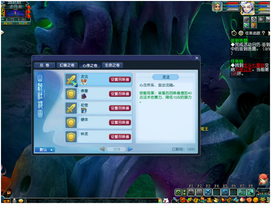 夢幻最新修改，小奇的奇妙冒險(xiǎn)與友情的溫暖傳遞之旅