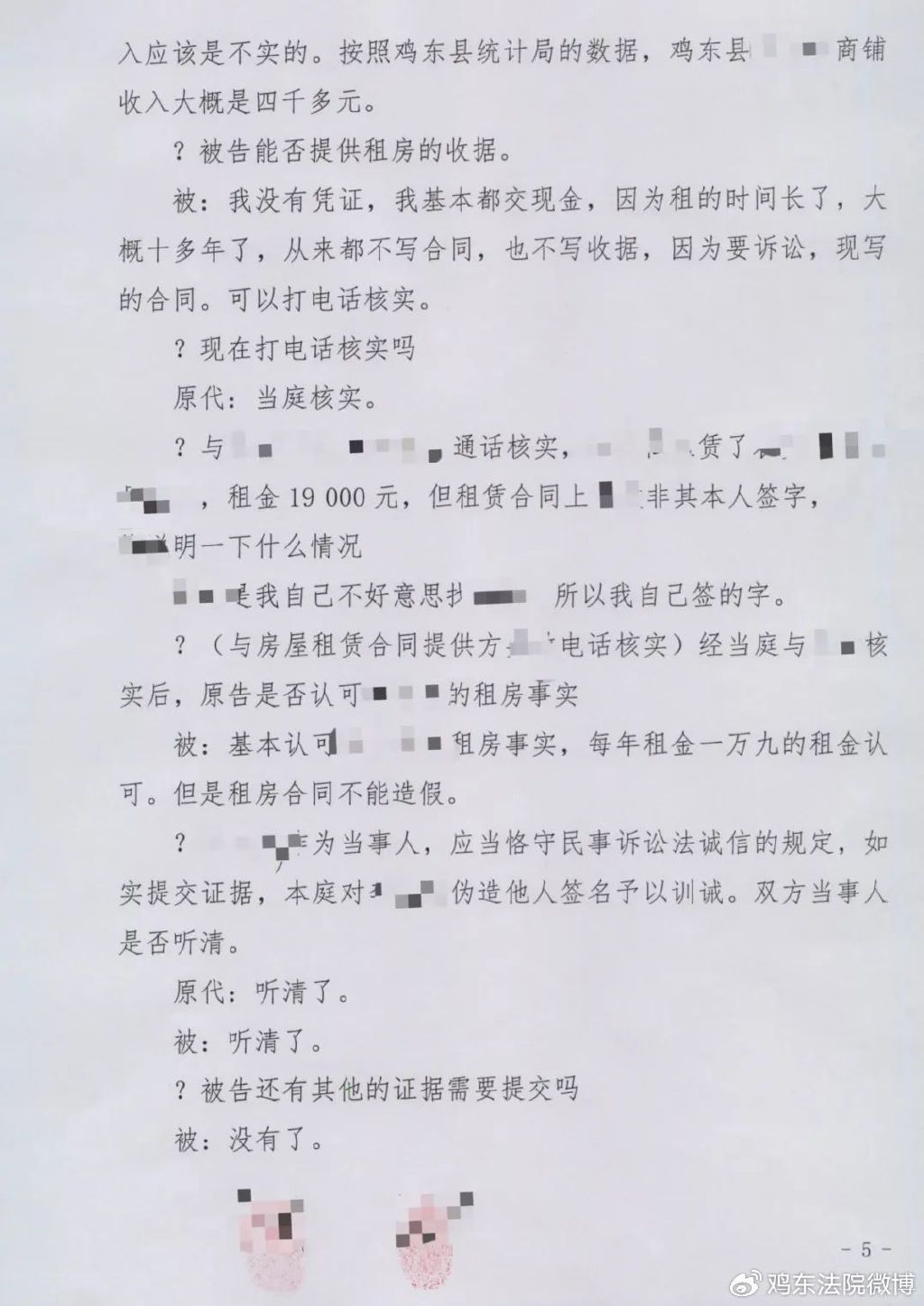 最新訓(xùn)誡文，開啟人生新篇章的警醒之聲