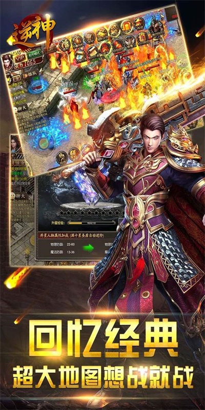 游戲新紀(jì)元探秘，最新開傳世重磅上線！