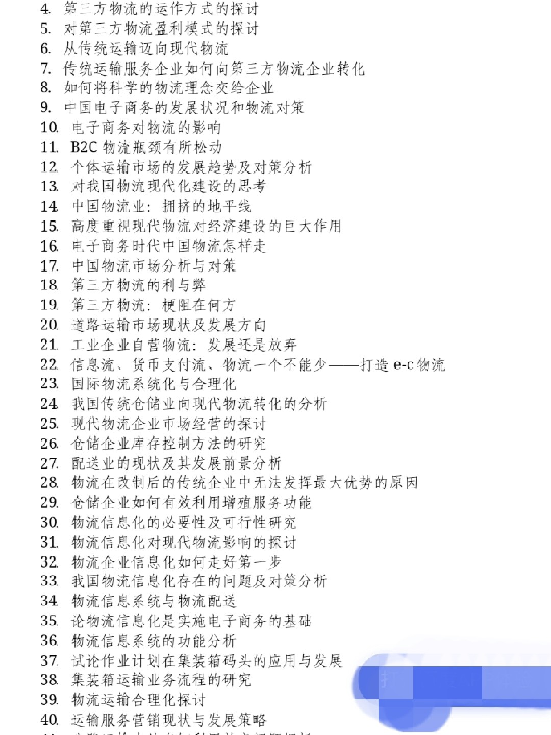 小巷深處的獨(dú)特風(fēng)味，探索一家隱藏的特色小店的魅力