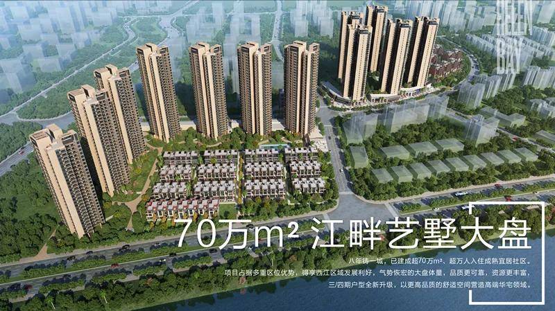 江門最新樓盤，購房指南與詳細(xì)購買步驟