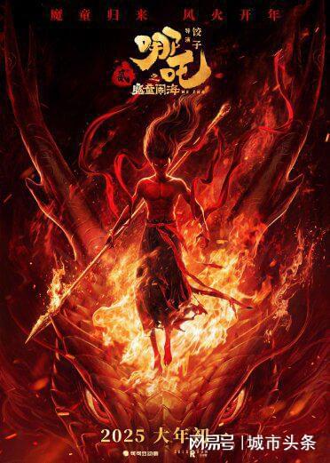 巷弄深處的神秘寶藏，中國最新動(dòng)漫電影探秘