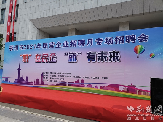 鄂州最新招聘，時(shí)代脈搏與人才匯聚之地