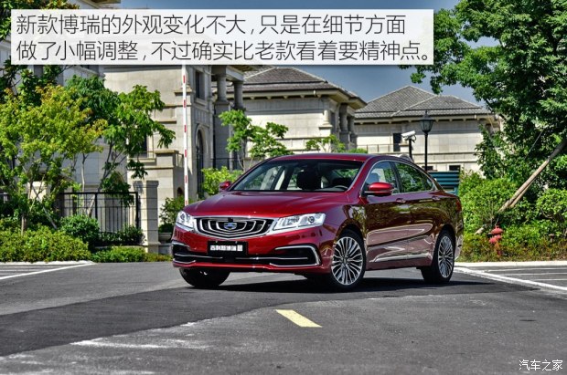 博瑞最新款，開啟輕松愉快的探索自然之旅