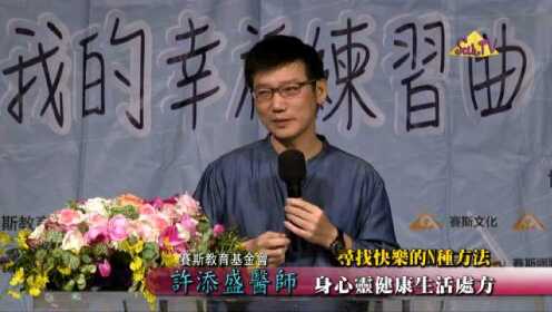 許添盛最新視頻，時代之聲的激蕩與深遠影響