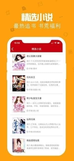 快讀最新版，極速閱讀體驗(yàn)的魅力