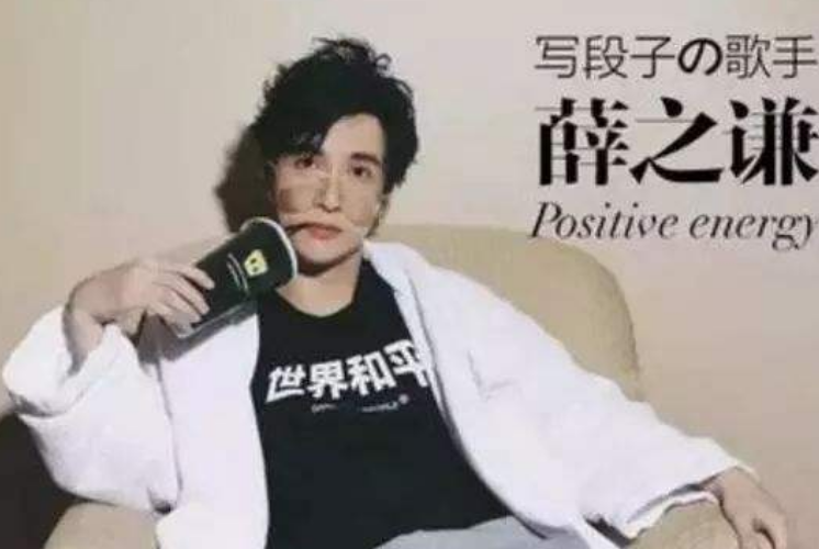 薛之謙最新單曲，音樂(lè)風(fēng)潮中的獨(dú)特韻味重磅來(lái)襲！