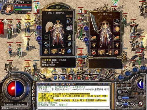 傳奇最新中變網(wǎng)址，自然美景探險(xiǎn)之旅，探尋內(nèi)心平和與寧?kù)o的旅程