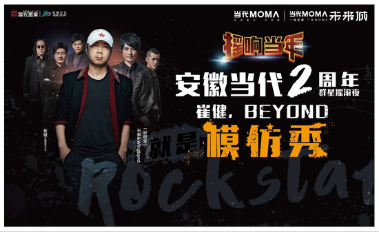 Beyond最新動(dòng)態(tài)揭秘，小巷中的隱藏瑰寶，開(kāi)啟一場(chǎng)獨(dú)特探索之旅