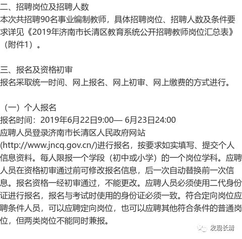 燈飾燈具 第125頁(yè)