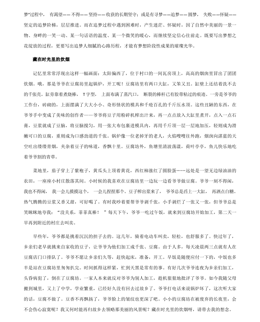 科技重塑未來(lái)，體驗(yàn)前沿高科技產(chǎn)品的全新視界——2024最新作文素材