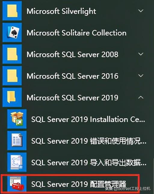 SQLServer最新版本揭秘，如何融入我們的日常故事