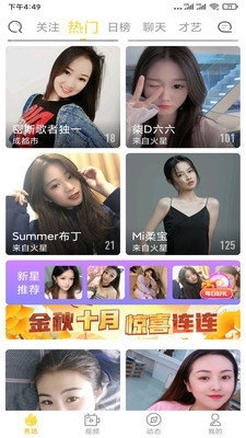 忘憂草app下載最新指南，適合初學(xué)者與進(jìn)階用戶的詳細(xì)步驟