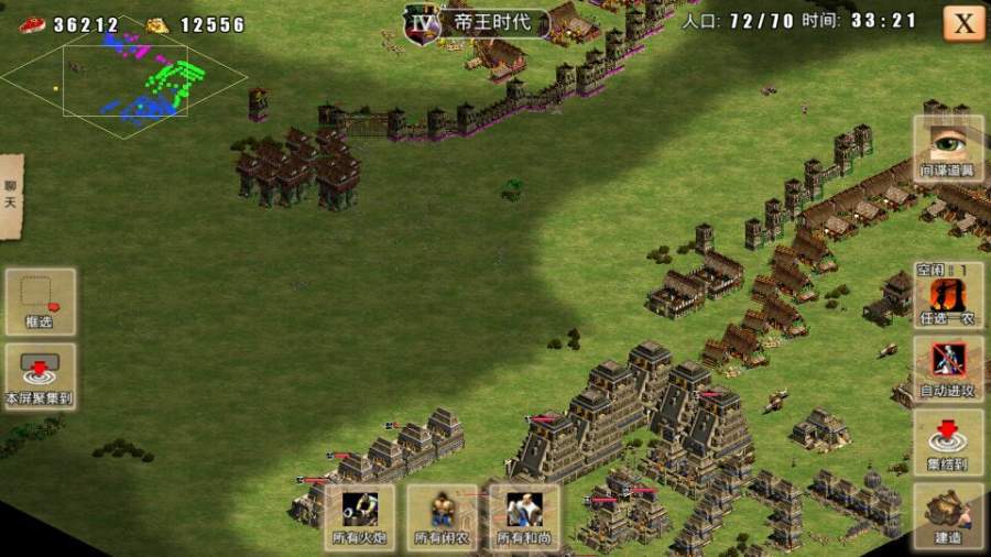 指尖帝國(guó)最新破解版，融入奇妙日常的帝國(guó)征戰(zhàn)