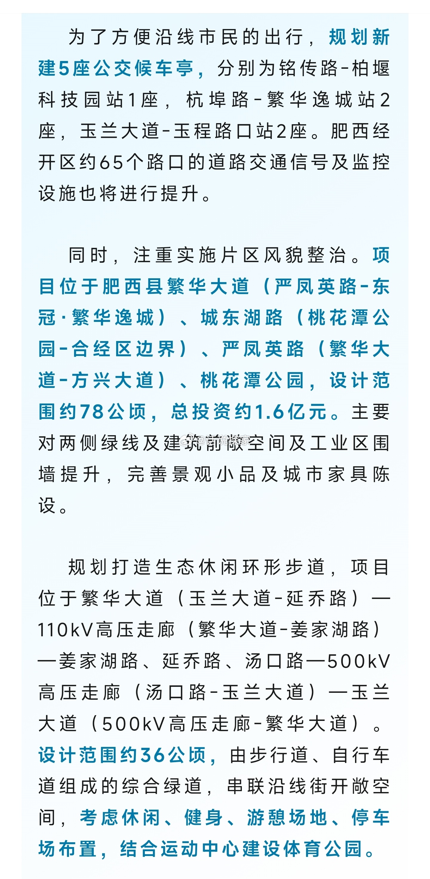 工程廠房燈具 第124頁(yè)