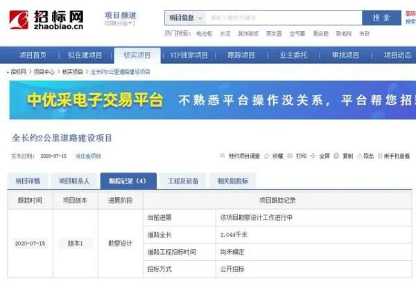 淶源貼吧最新消息，自然美景探索之旅，尋找內(nèi)心平和與寧靜的旅程