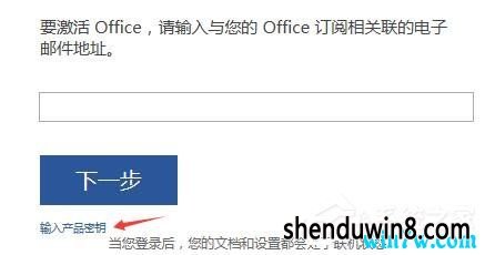 Office 2016最新激活碼揭秘，小巷深處的軟件寶庫(kù)