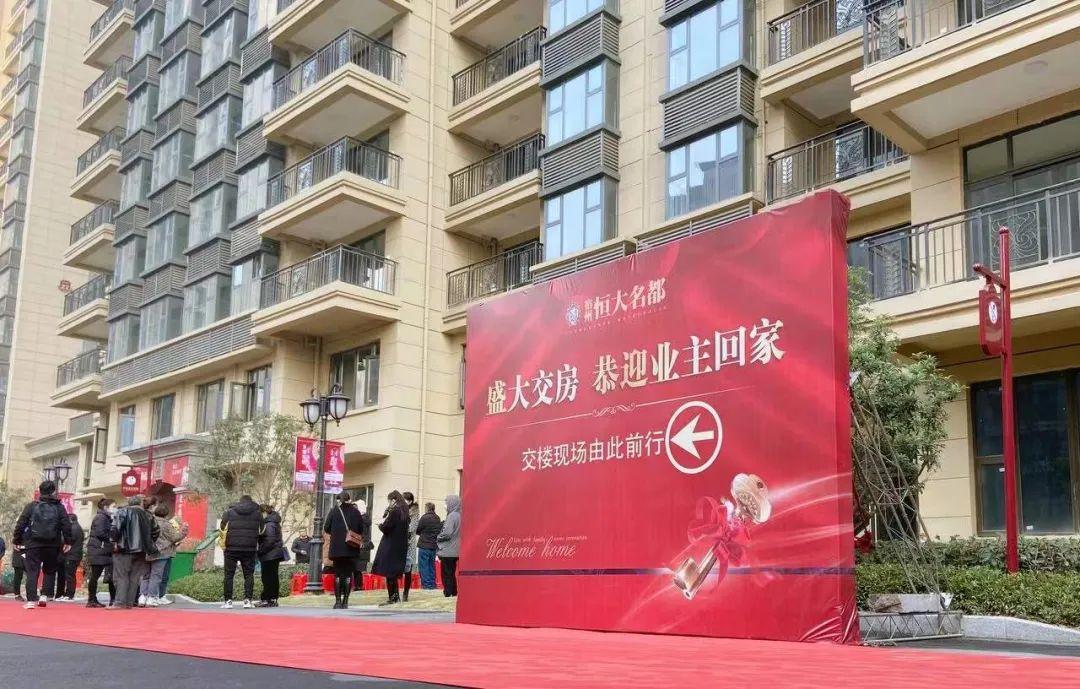 宿州恒大名都最新房價，時代印記與城市的脈動