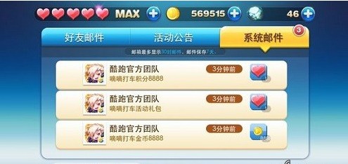 天天酷跑最新動(dòng)態(tài)揭秘，時(shí)代的奔跑狂歡