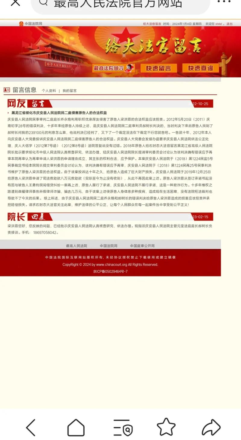 慶安貼吧最新消息全攻略，獲取與互動(dòng)指南（適合初學(xué)者與進(jìn)階用戶）