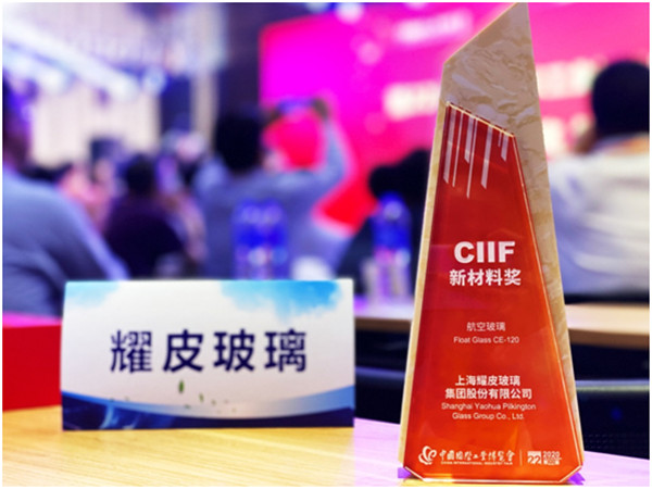 耀皮玻璃最新動(dòng)態(tài)更新，最新消息匯總