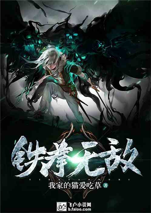 鐵拳無敵陳揚(yáng)最新更新揭秘，背景、事件與影響全解析