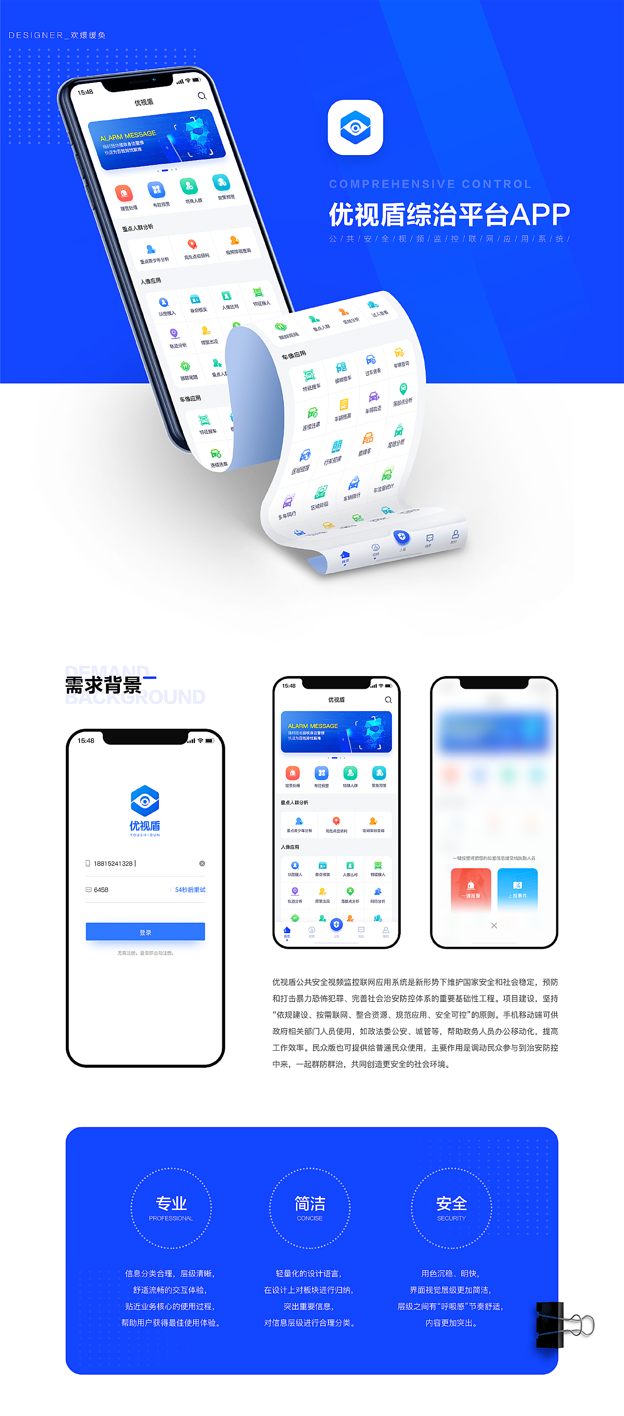 優(yōu)活手環(huán)app最新版，智能生活的全新體驗(yàn)