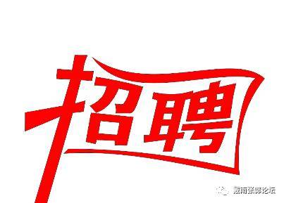 戴南論壇最新消息匯總，熱議不斷的新鮮資訊一網(wǎng)打盡！