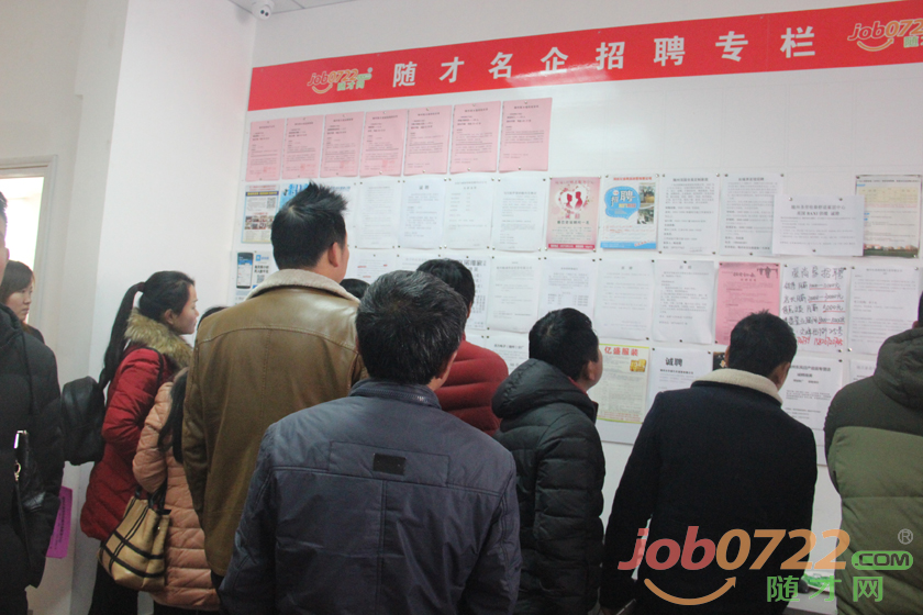 隨才網(wǎng)最新招聘信息，啟程成長(zhǎng)之路，變化與學(xué)習(xí)的浪潮鑄就自信與成就之路