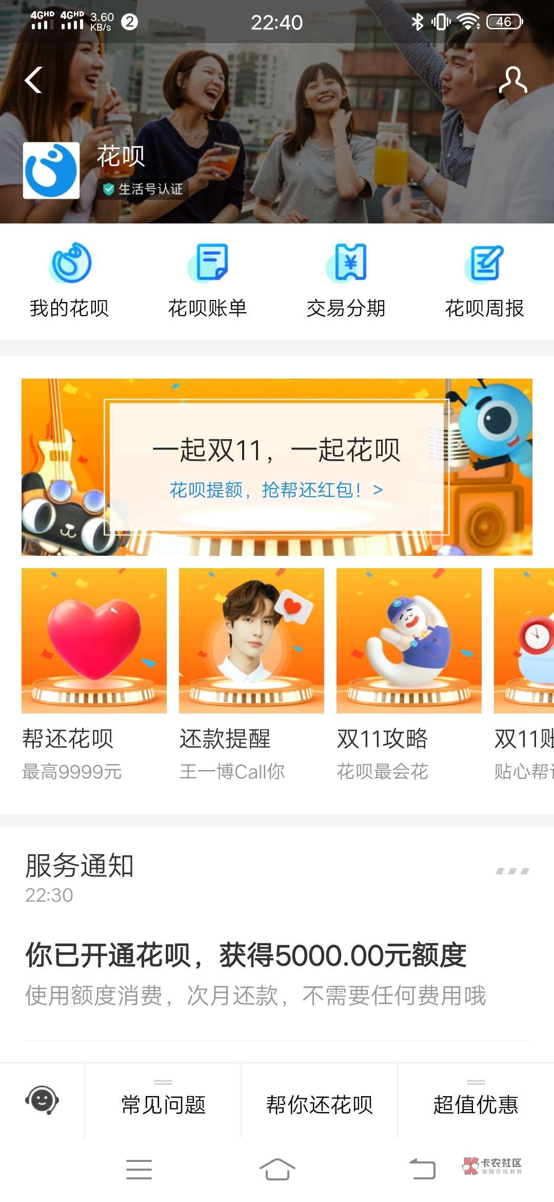 工程廠房燈具 第121頁