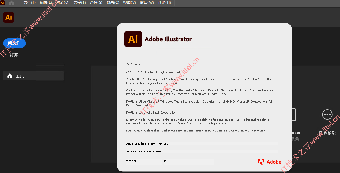 Illustrator最新版，數(shù)字繪畫(huà)領(lǐng)域的璀璨明珠