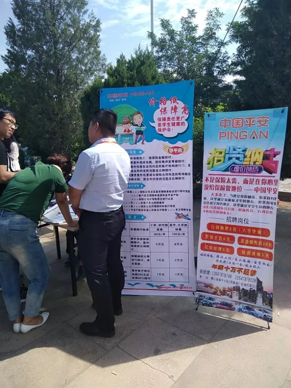 磴口最新招聘，變化帶來自信，學(xué)習(xí)鑄就未來之路