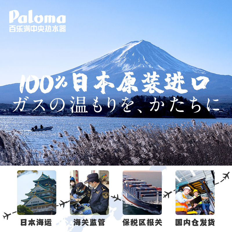 日本自然美景探索之旅最新上架推薦