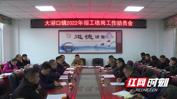 安鄉(xiāng)最新招工信息大全，最新招工崗位概覽