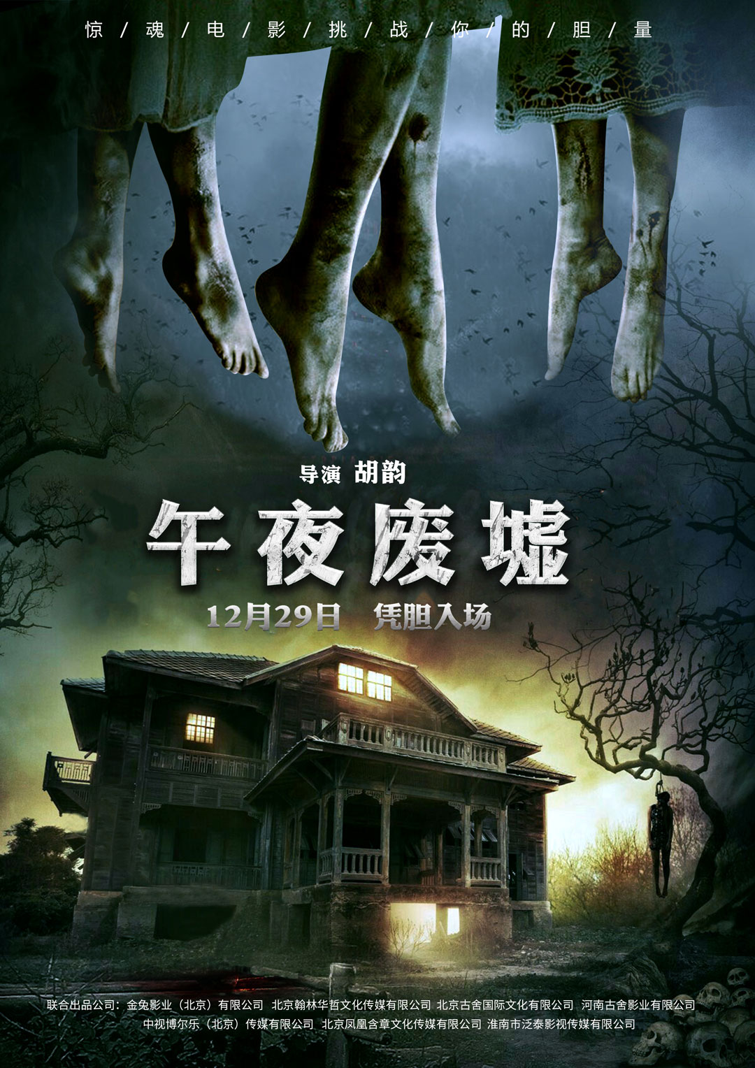 午夜熱門電影探索，魅力時刻的探險之旅