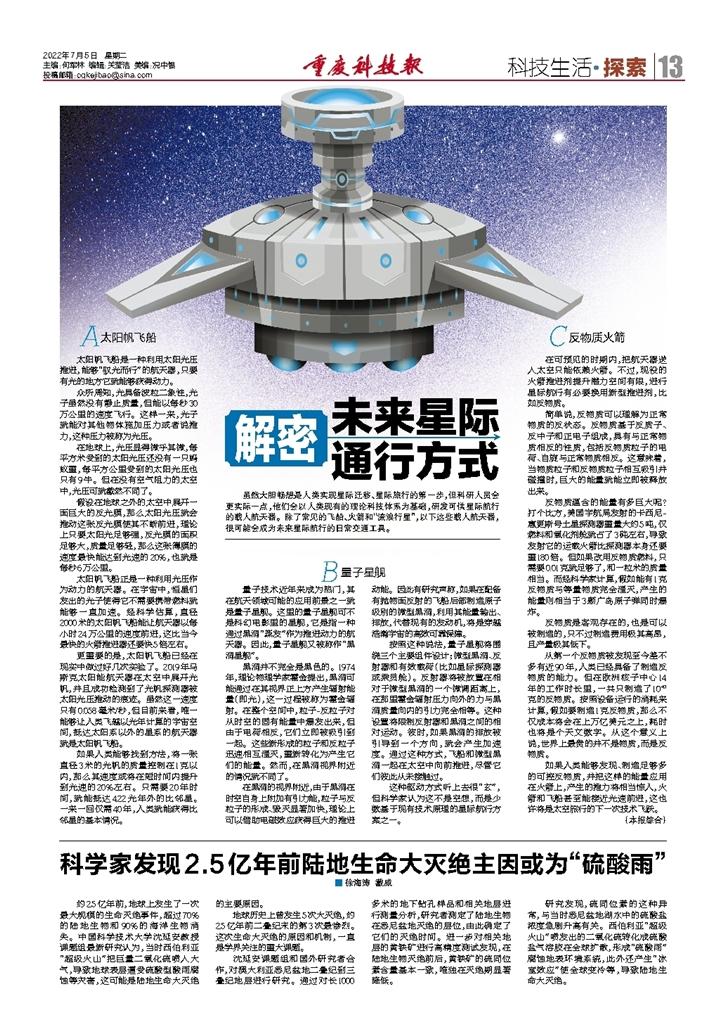 科技前沿新聞，引領(lǐng)未來，感受科技的魅力