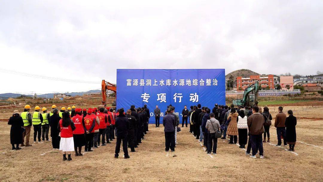 富源最新新聞，獲取與閱讀步驟指南