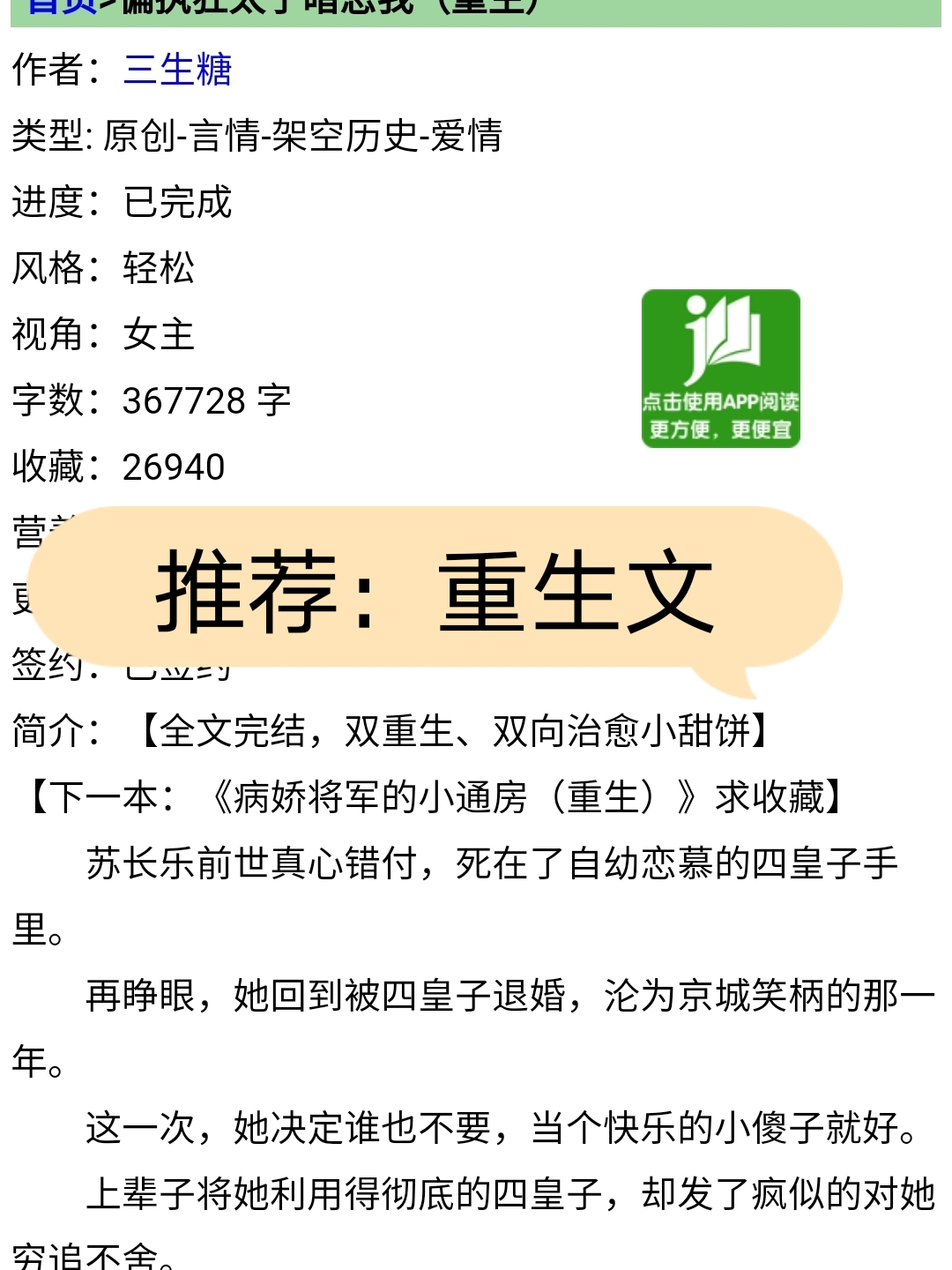 重生之旅，探索自然美景的奇妙之旅 2025最新重生文化體驗(yàn)
