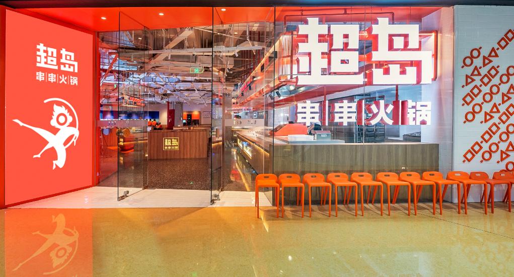 火鍋新食材探索，變化中的學習成就自信與味蕾盛宴