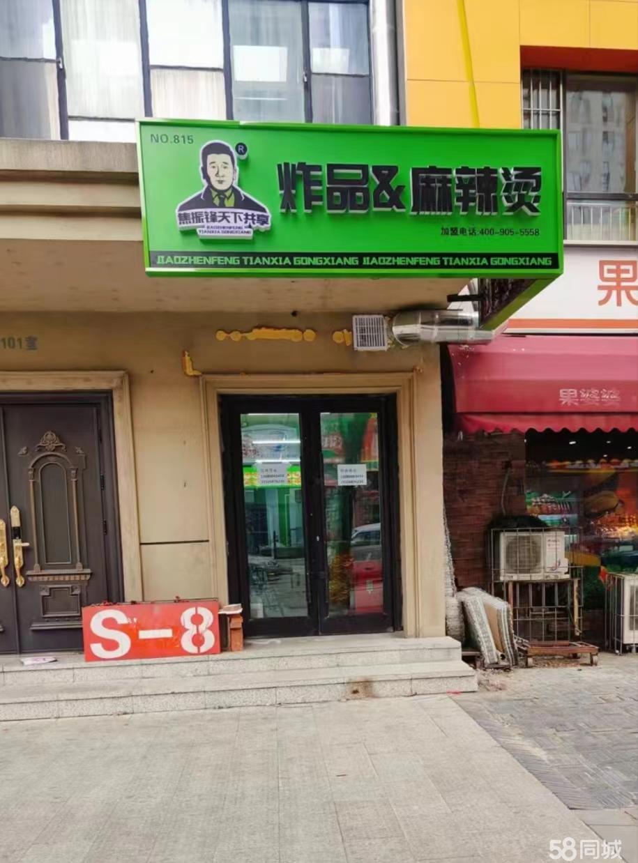 安順最新鋪面出租，開啟創(chuàng)業(yè)夢(mèng)，自信與成就感的源泉