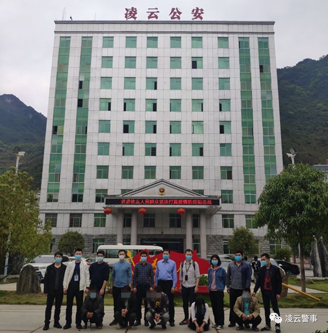 凌云最新詐騙新聞背后的溫情故事揭秘