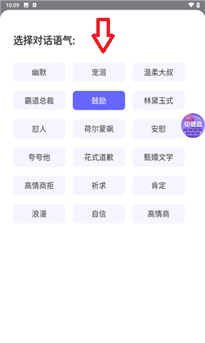 最新聊天軟件2025，社交生活的多彩篇章