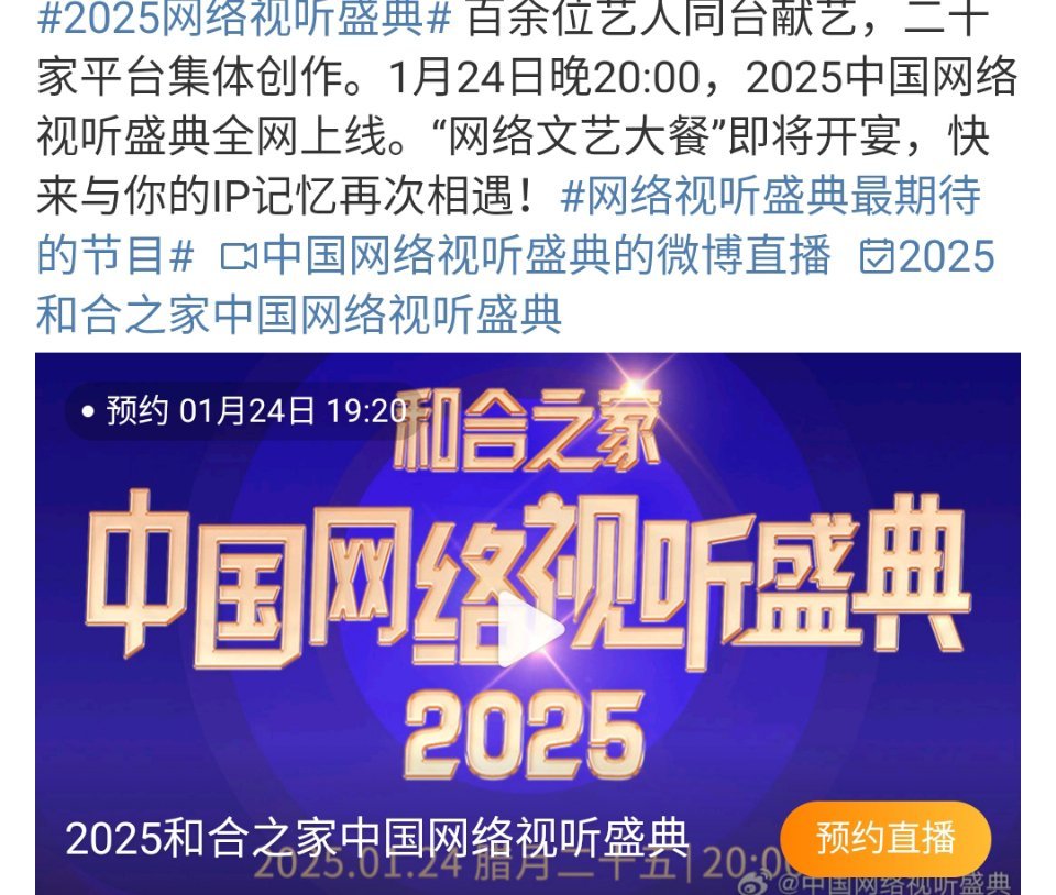 最新影視墻2025，夢想照進(jìn)現(xiàn)實(shí)的勵(lì)志之旅
