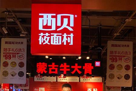 餐飲最新動(dòng)態(tài)，美食背后的溫情故事